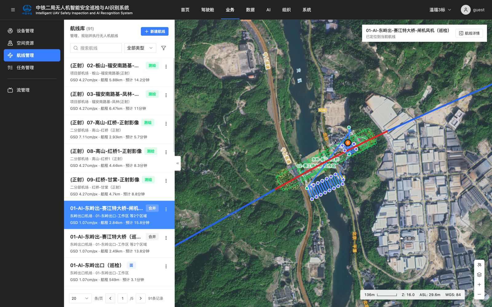 铁路项目 AI 巡航航线,完整展示作业区、机位、航点和航线几何