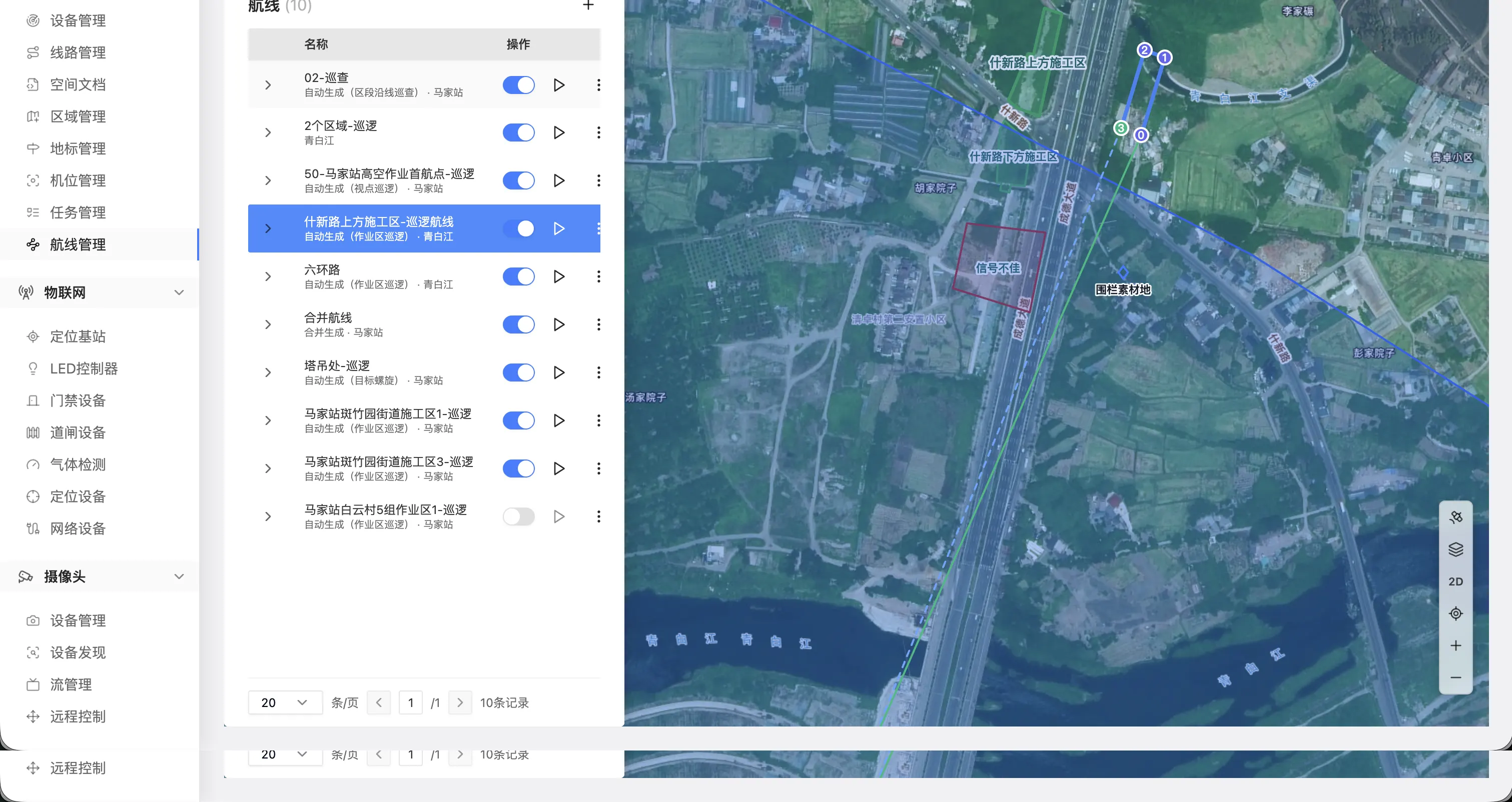LingMind 航线规划界面，地图上展示线路和航点